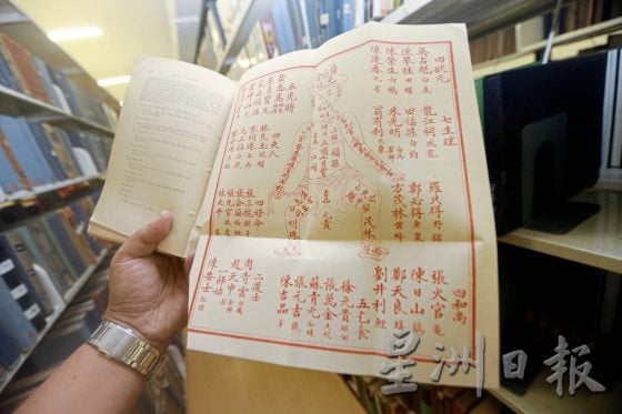 【传统赌具/04】字花:36个号码以小博大