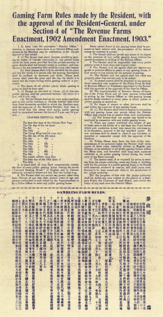 【传统赌具／05】赌具背后的意义，承载社会变迁的历史