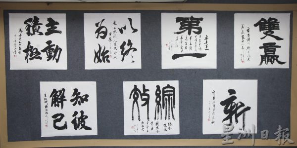 【新年回春术／关系篇02】相伴挥春年年有娱，书法联系父子情