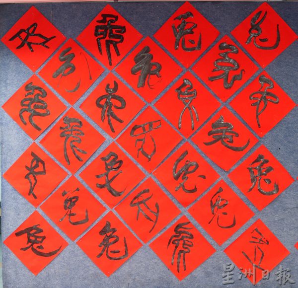 【新年回春术／关系篇02】相伴挥春年年有娱，书法联系父子情