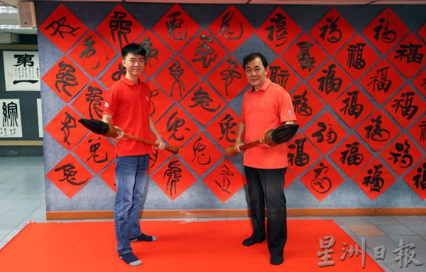 【新年回春术／关系篇02】相伴挥春年年有娱，书法联系父子情