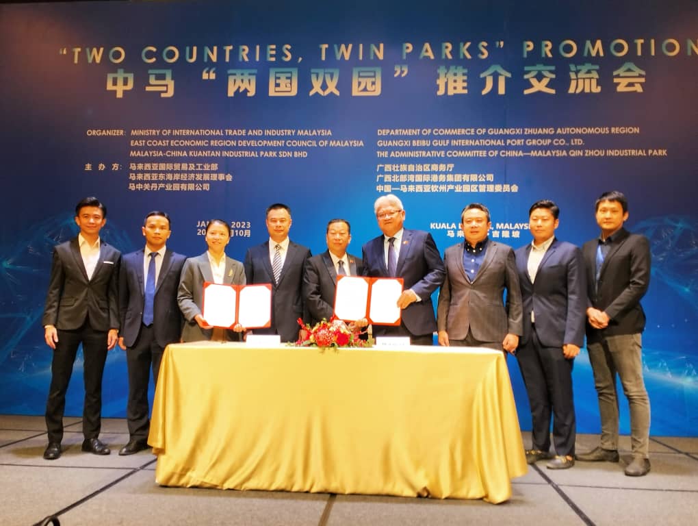 一带一路委员会与广西商务厅签署备忘录