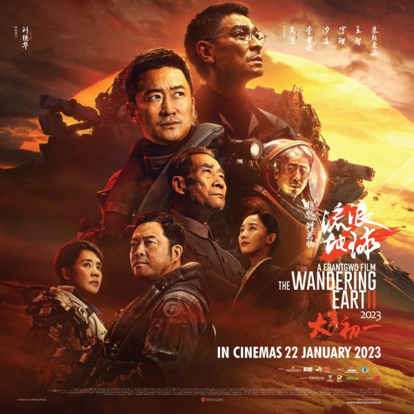 与吴京隔空合唱《流浪地球2》主题曲 刘德华下厨展刀法	