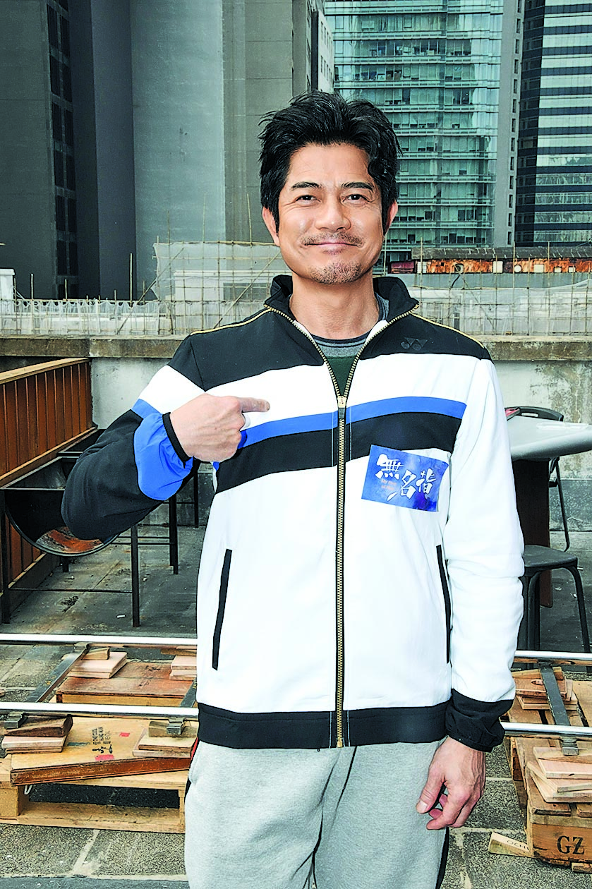 与梁咏琪首演夫妻 郭富城亲解憔悴之谜