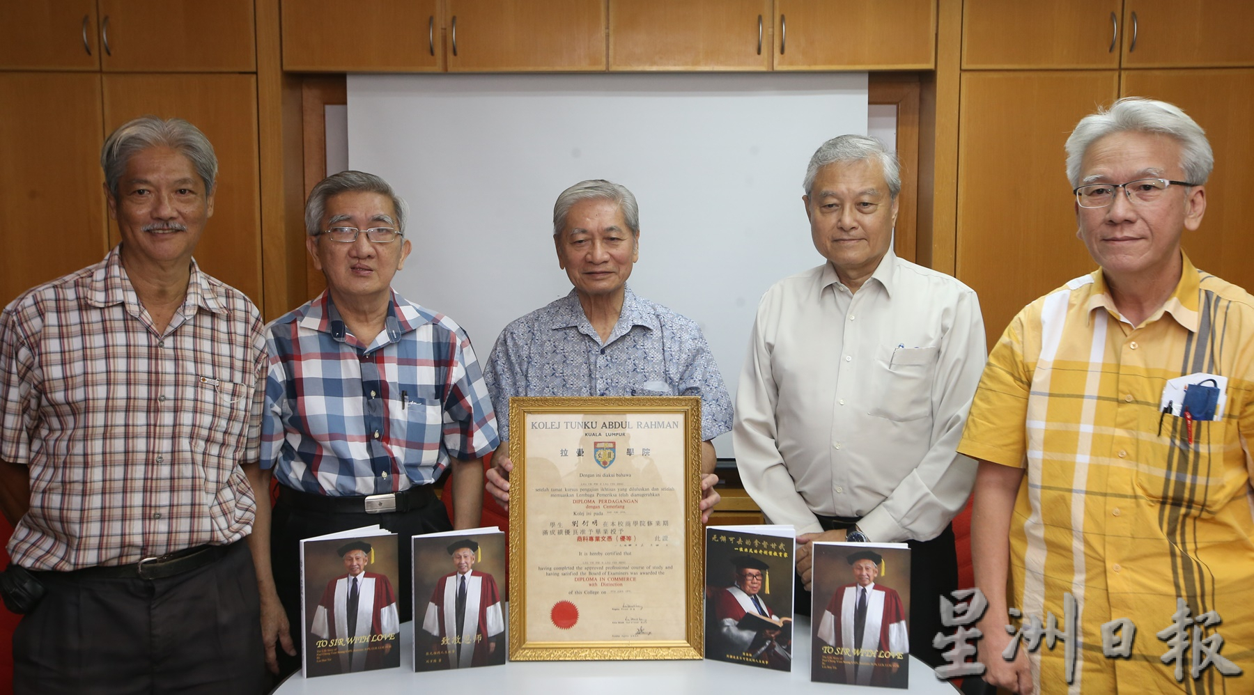 专访:拉曼学院教育信托基金会成员丹斯里刘衍明