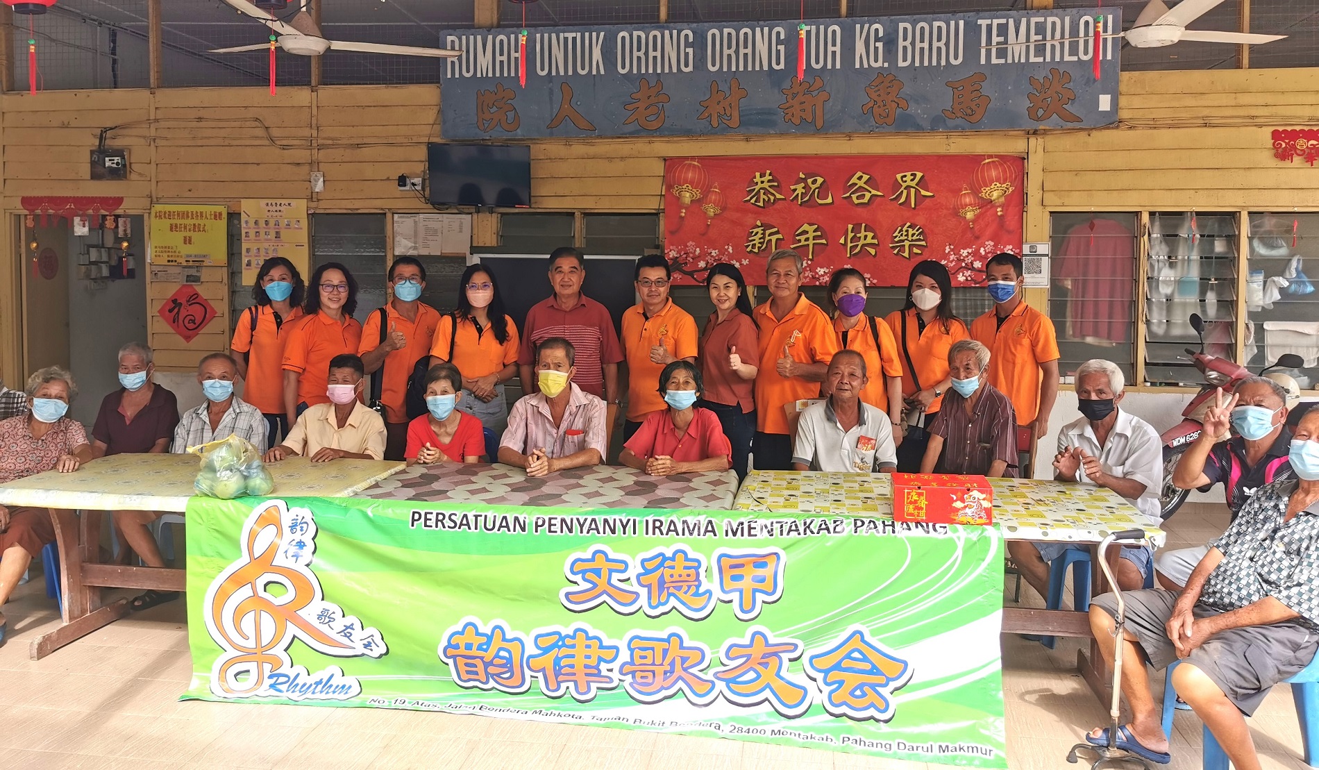 东02:农林新年跫音近,淡属各乡团及社团趁今早前来老人院向老人拜早年及派红包。