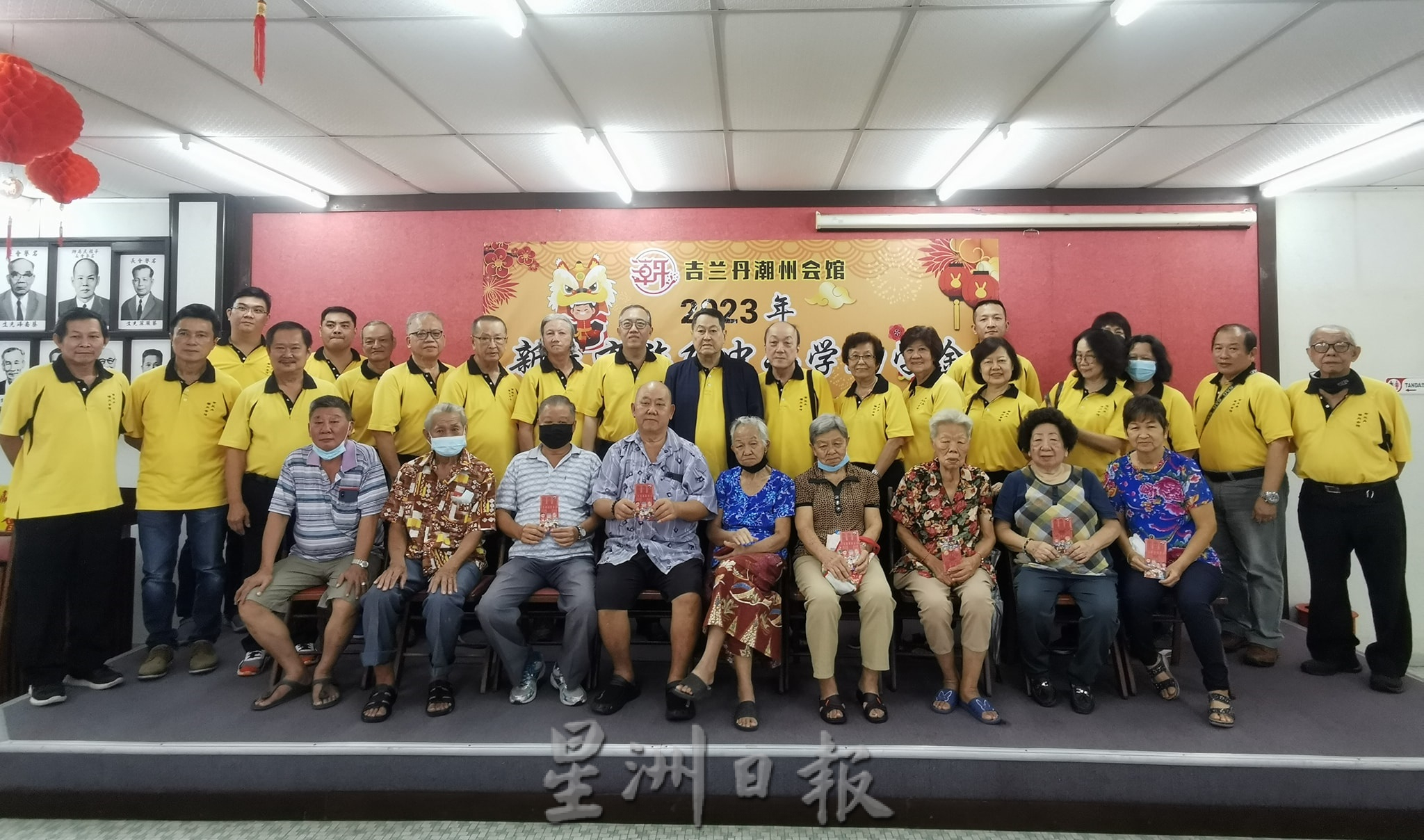 东04:丹潮州会馆2023新春布施及中小学助学金颁发仪式。