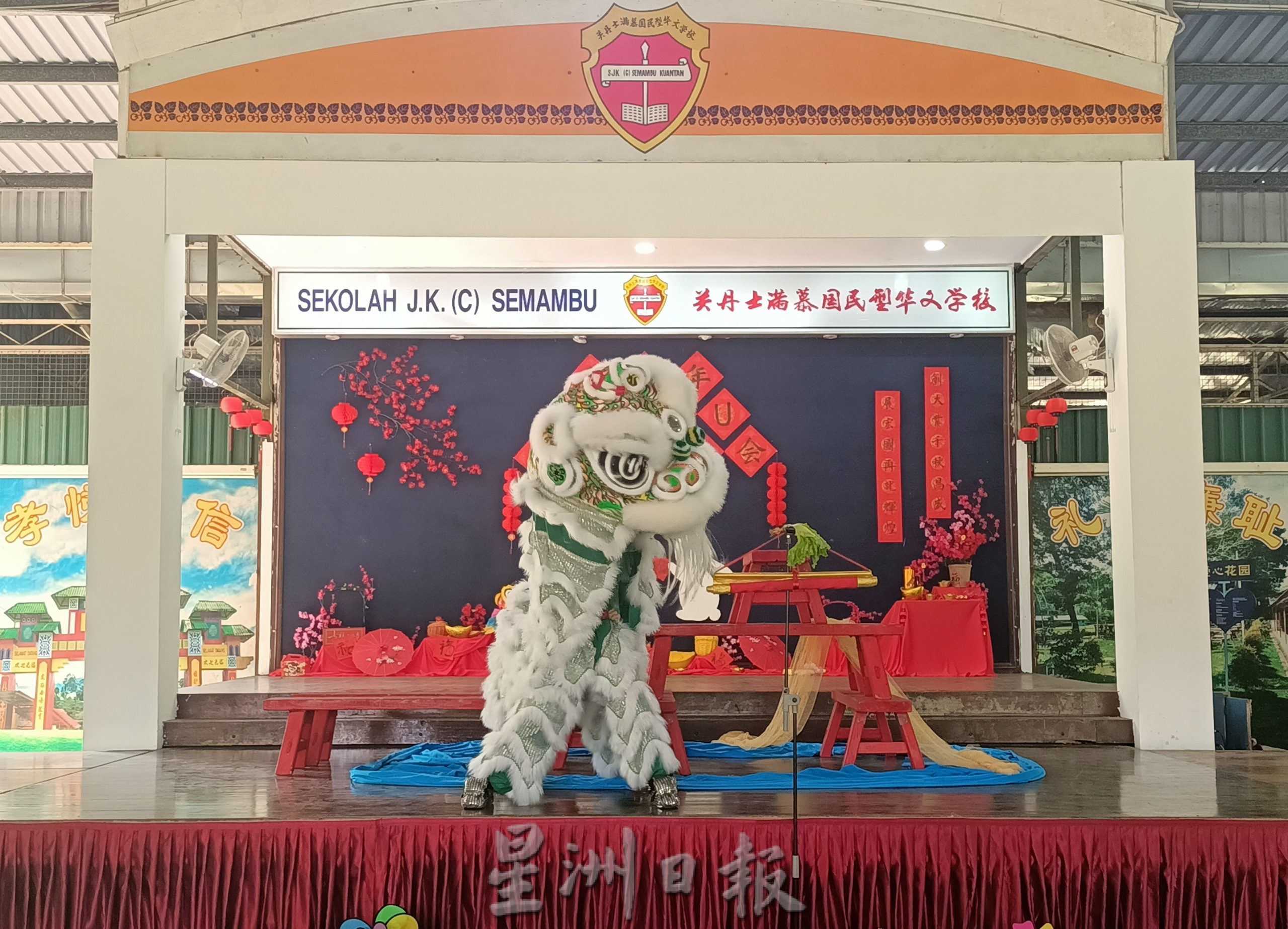 东:士满慕华小新春