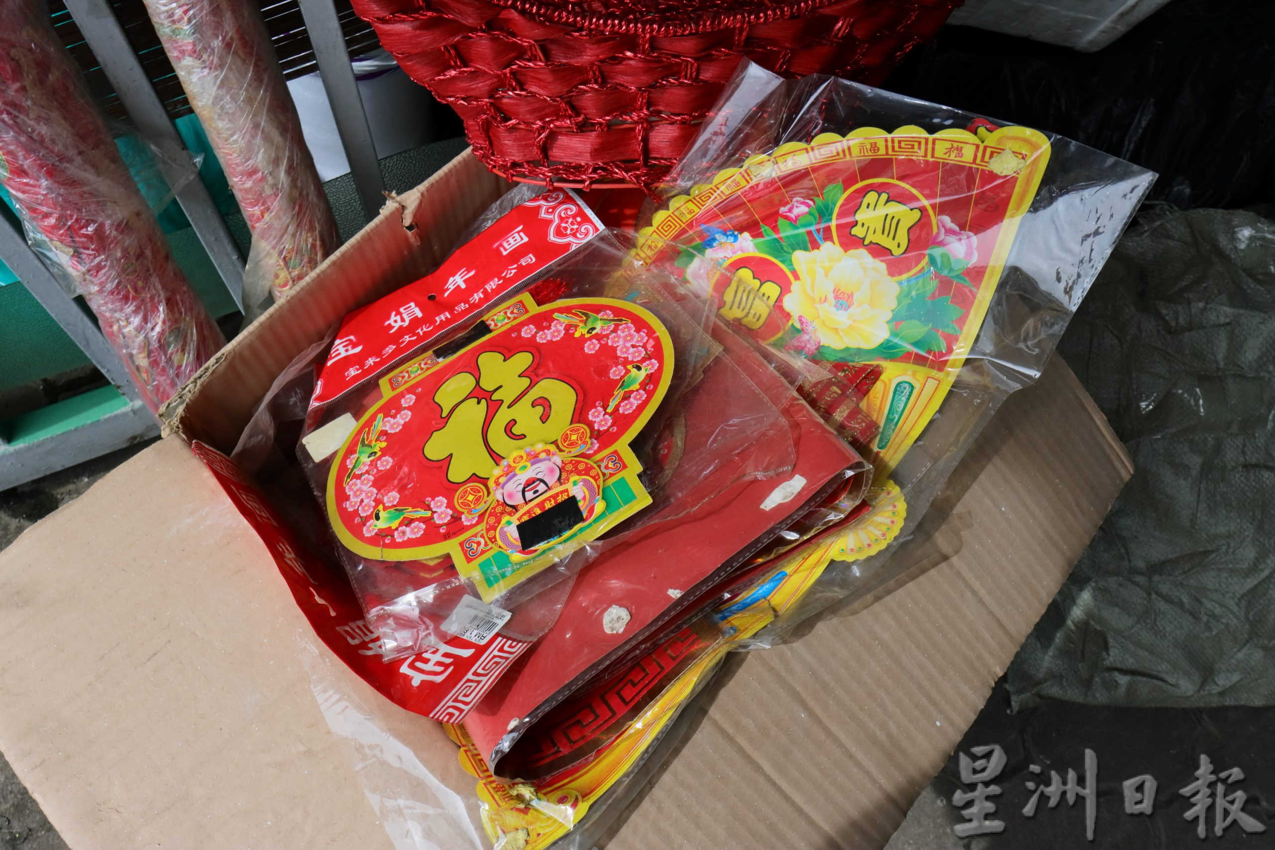 慈济环保站年前年后趣事多。