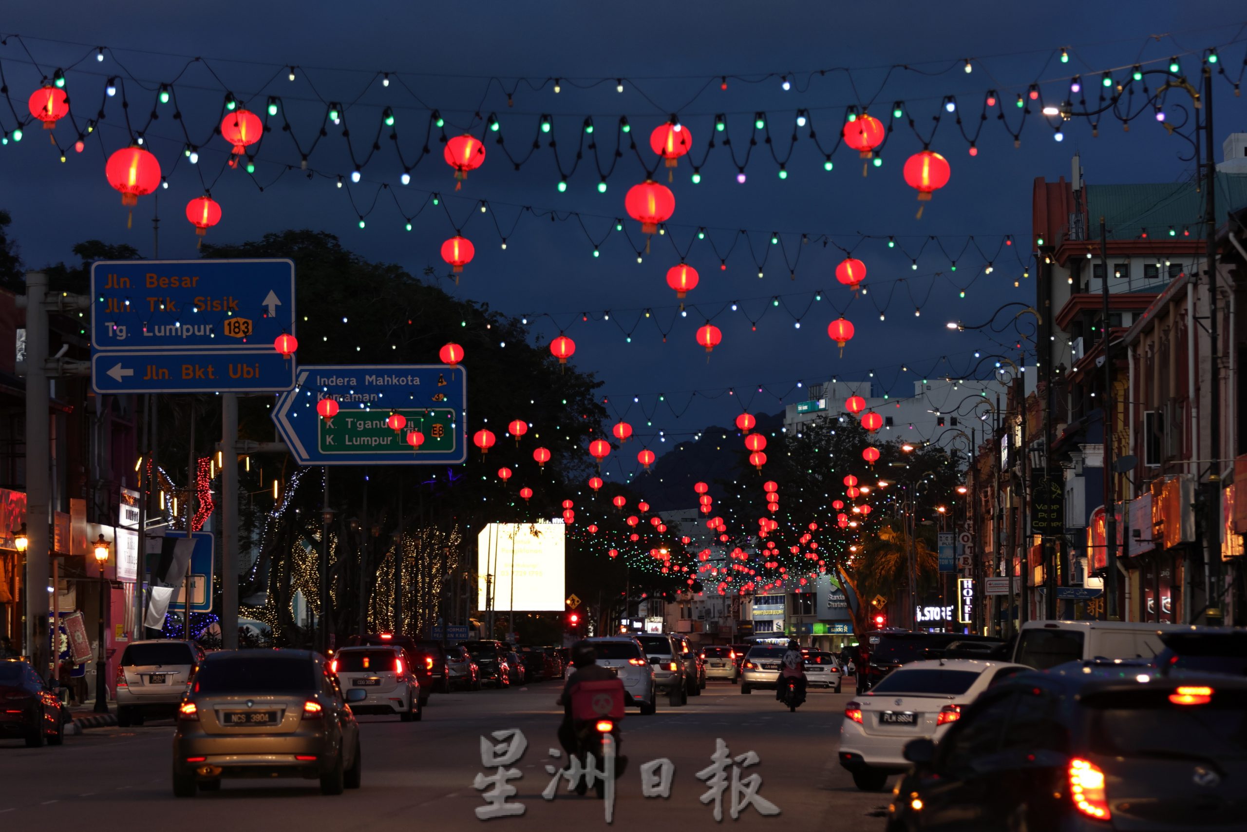 东/画页:关丹新年装饰