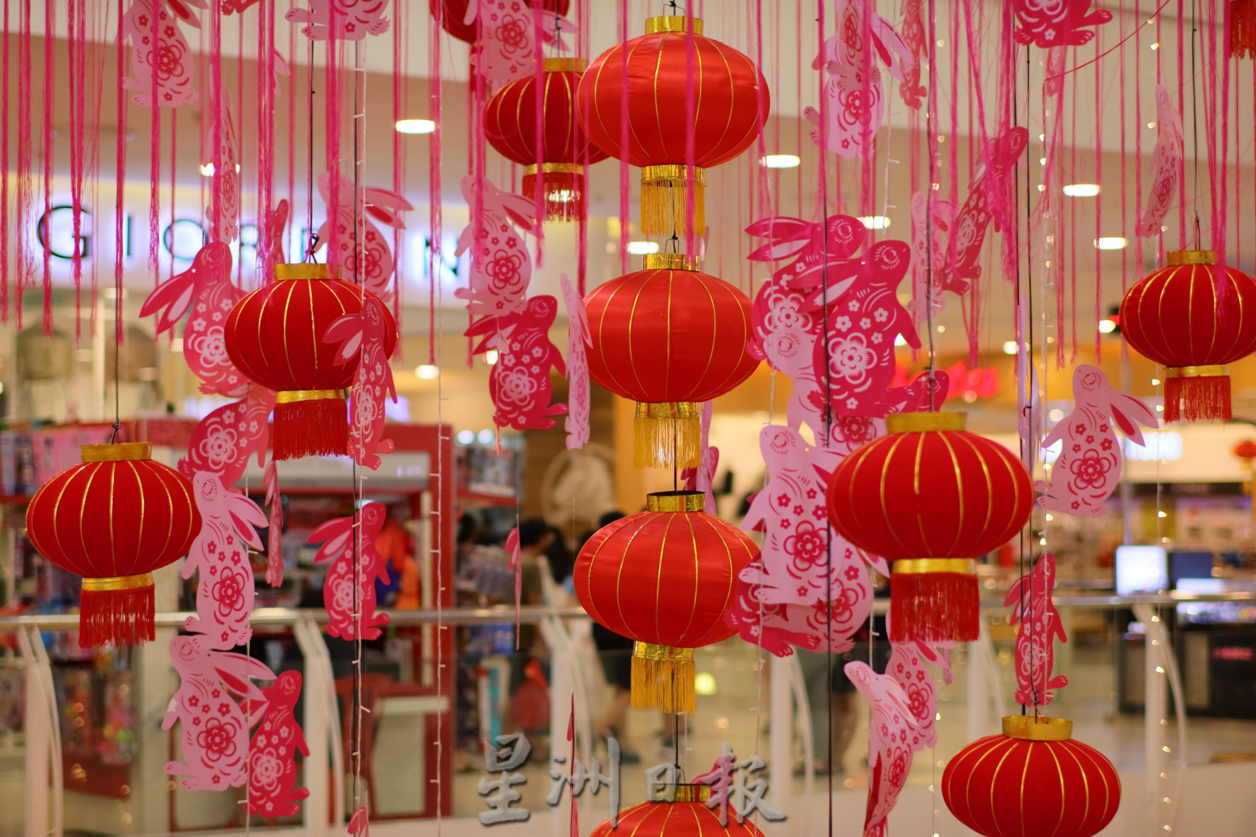 东／画页：关丹新年装饰
