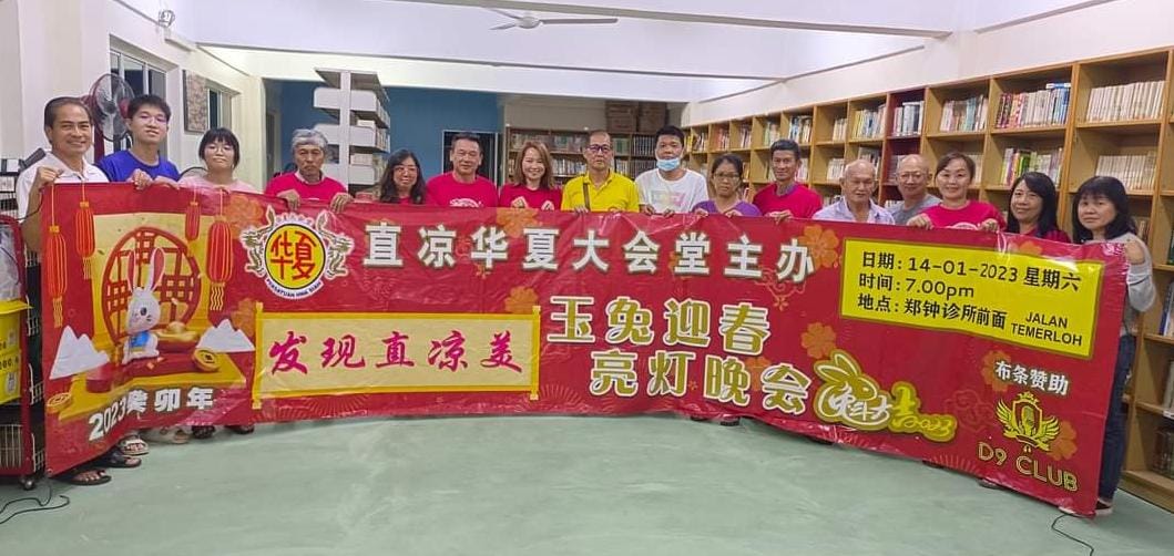 东：14日与您有约 直凉华夏亮灯表演