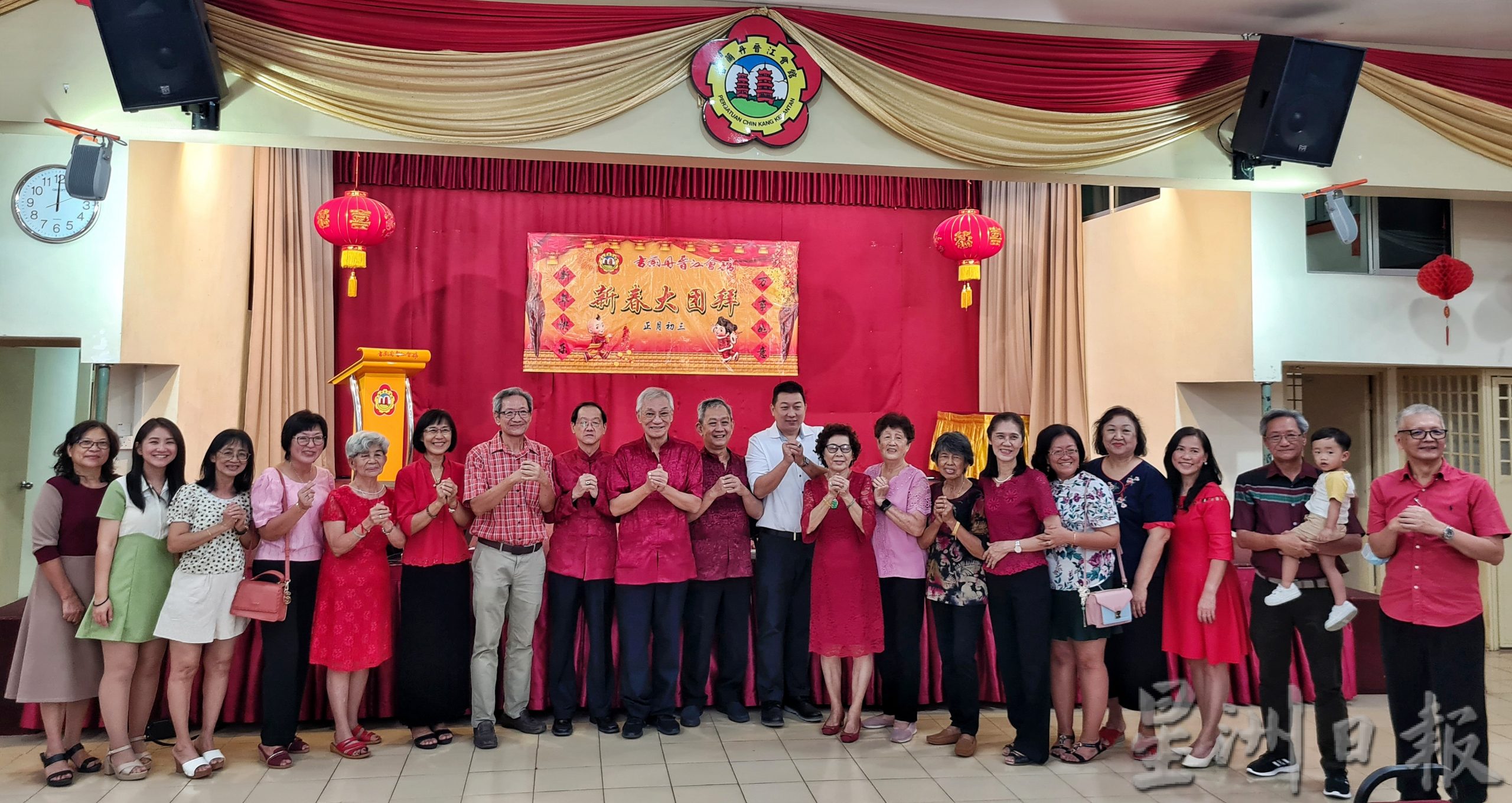 丹晋江会馆新春团拜