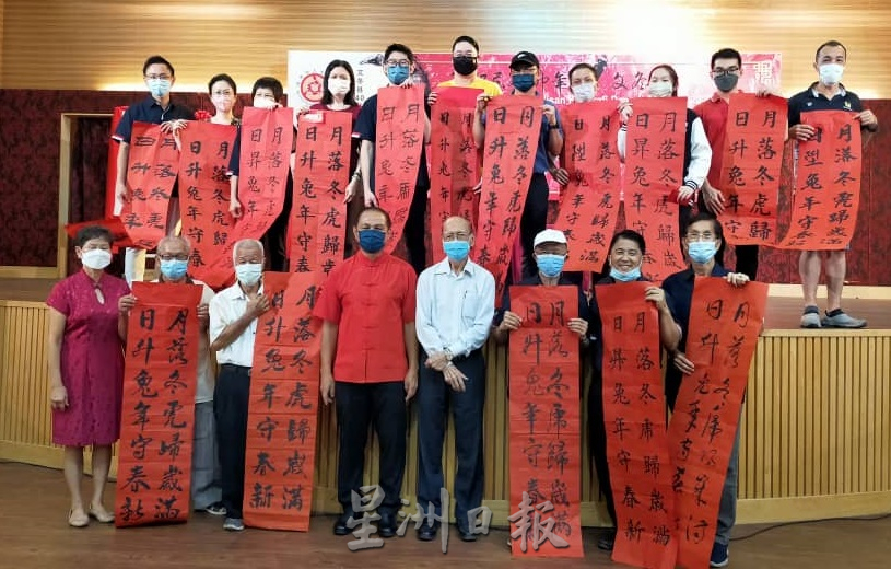 东:文冬县挥春比赛