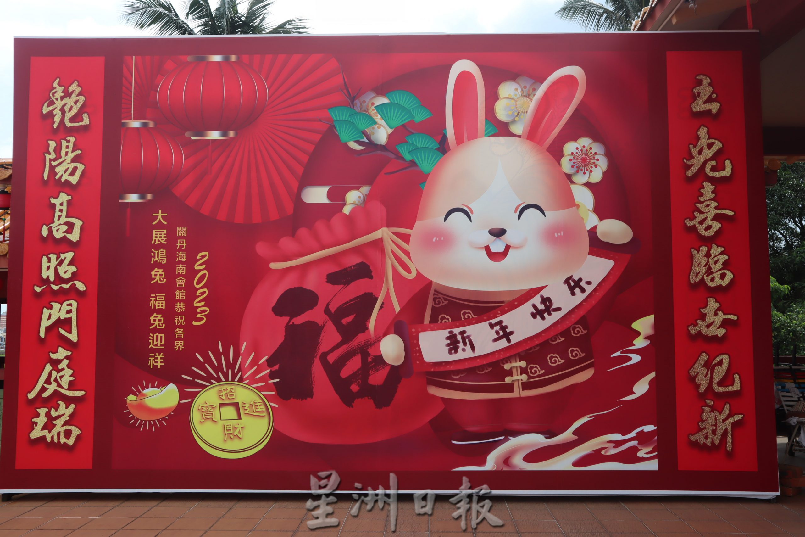 东:新年到啦,庙宇挂上红灯笼,增加新打卡景点吸睛,关丹农历兔年好多地方可去。