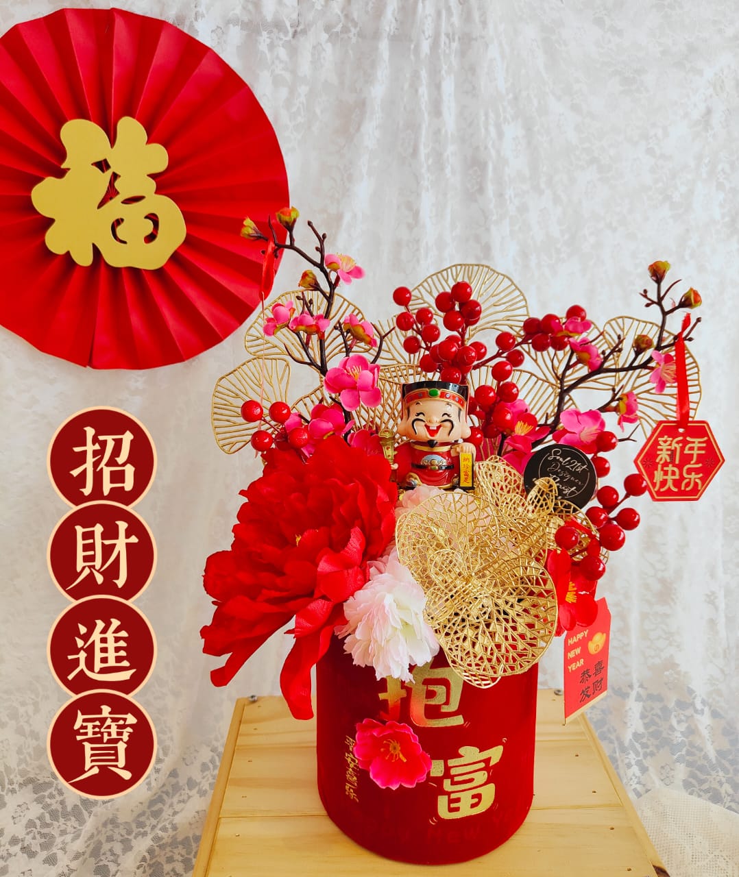 东:新春礼篮、花篮受青睐