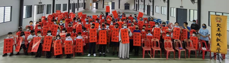 东:法炬山全国派腊八粥