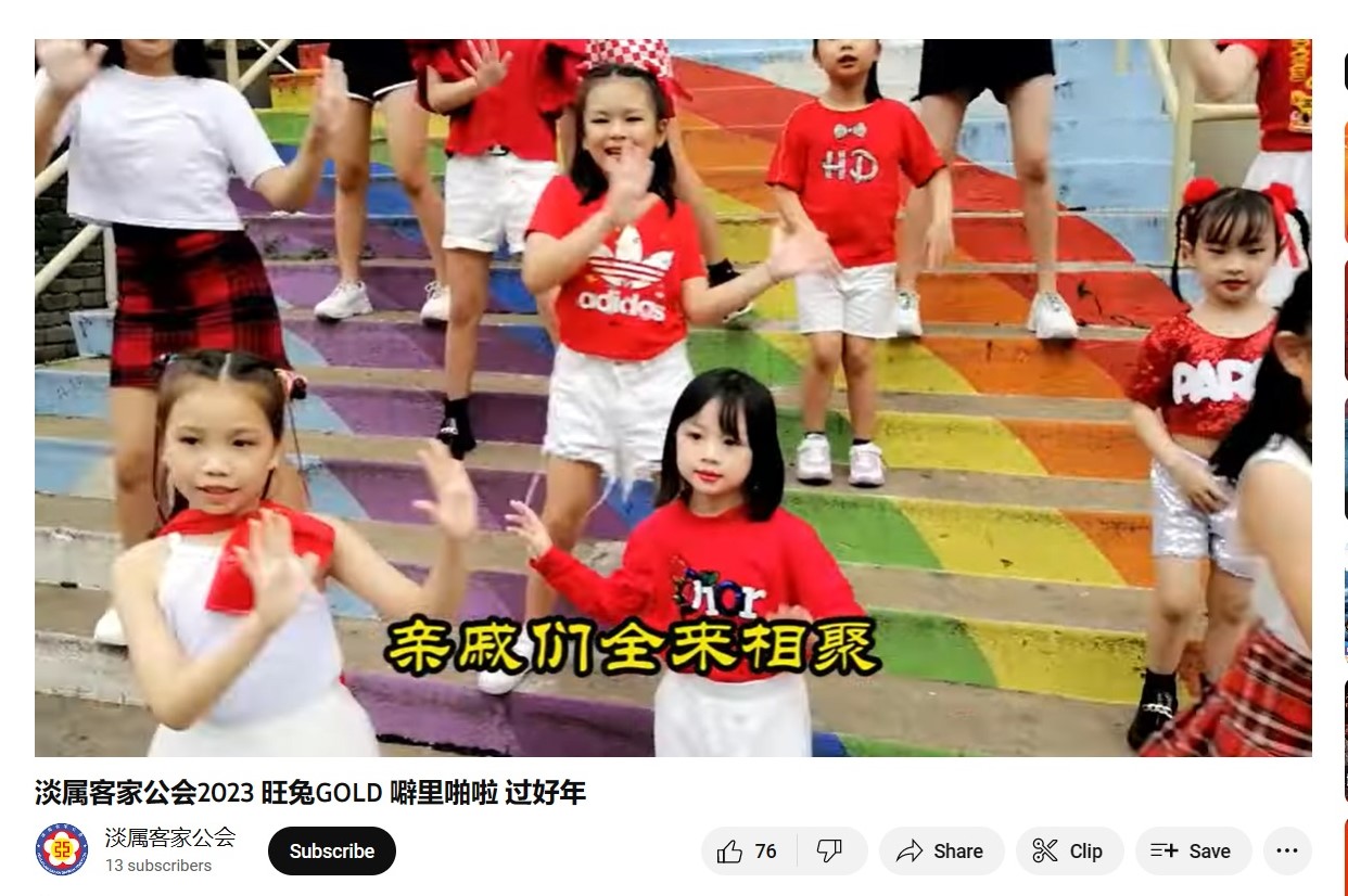 东：淡属客家公会总动员及书法班成员拍摄的新春贺岁MV出炉，在上载短短不到10小时，点击率突破1200，让人感受到浓浓的年味。