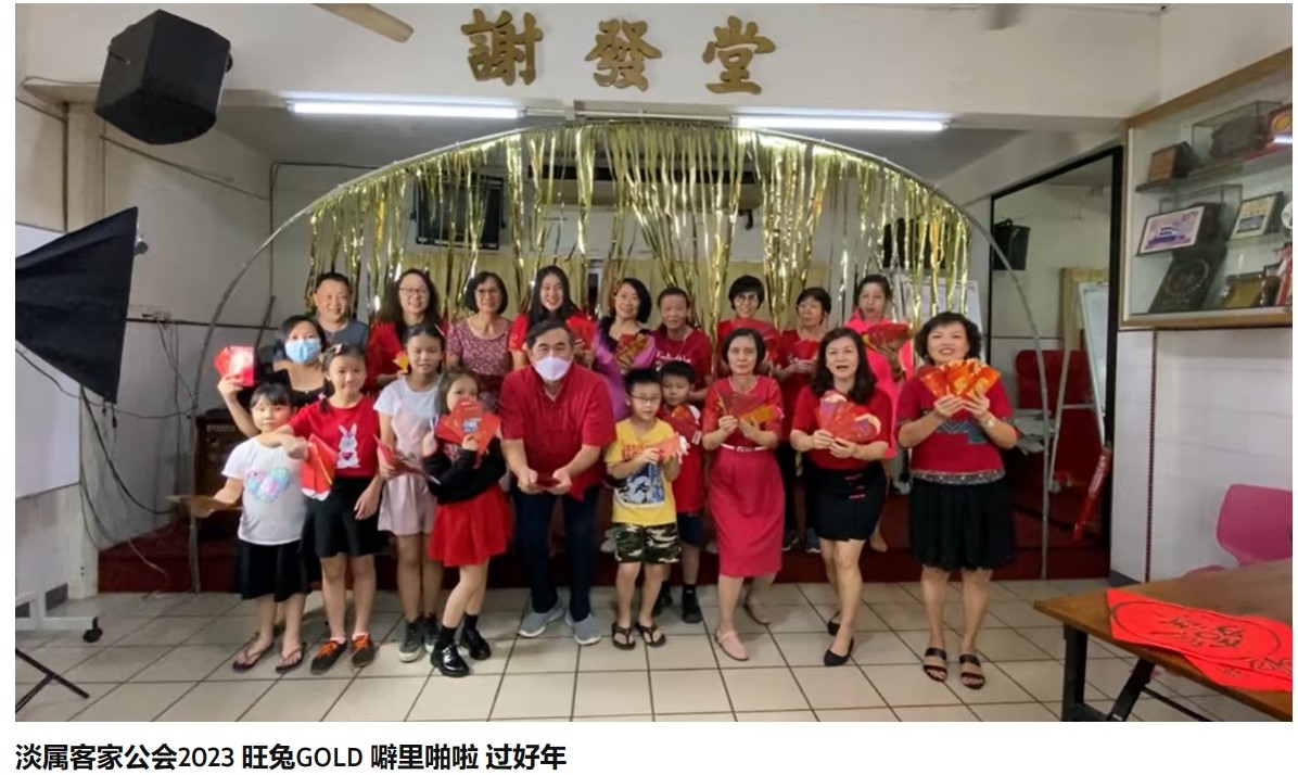 东:淡属客家公会总动员及书法班成员拍摄的新春贺岁MV出炉,在上载短短不到10小时,点击率突破1200,让人感受到浓浓的年味。