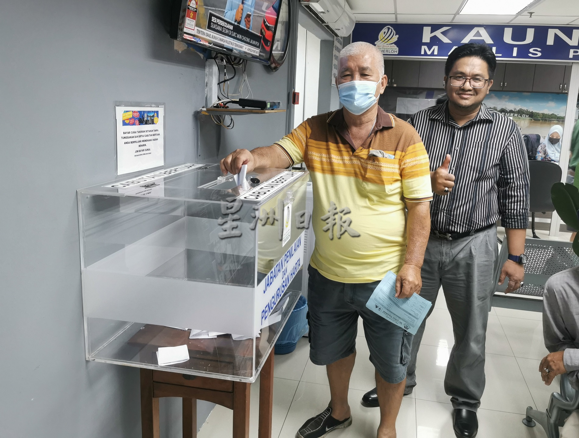 淡马鲁市议会推出幸运抽奖活动,只要缴清2023年门牌税,就有机会参与幸运抽奖赢大奖!