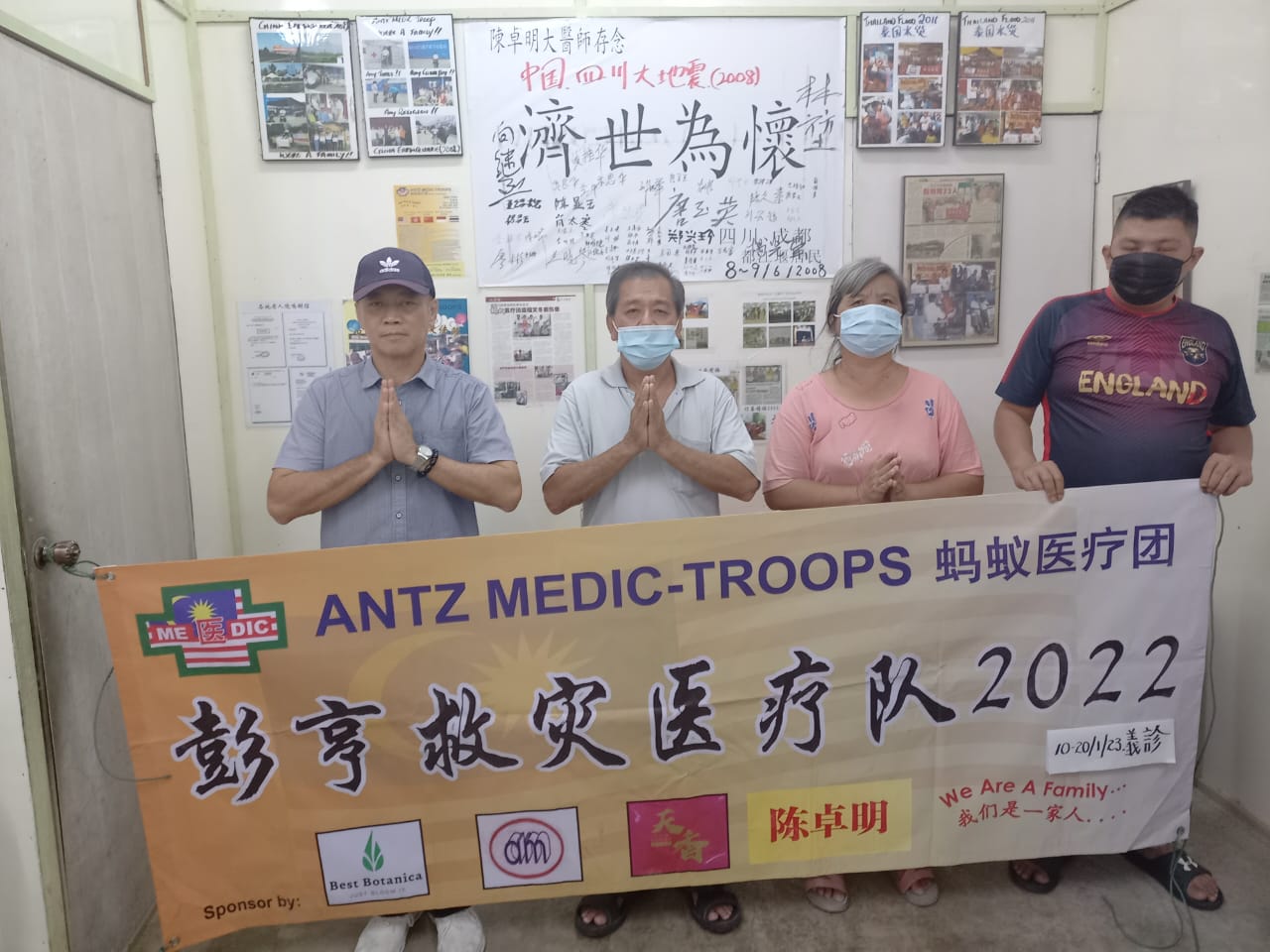 东:蚂蚁医疗团义诊