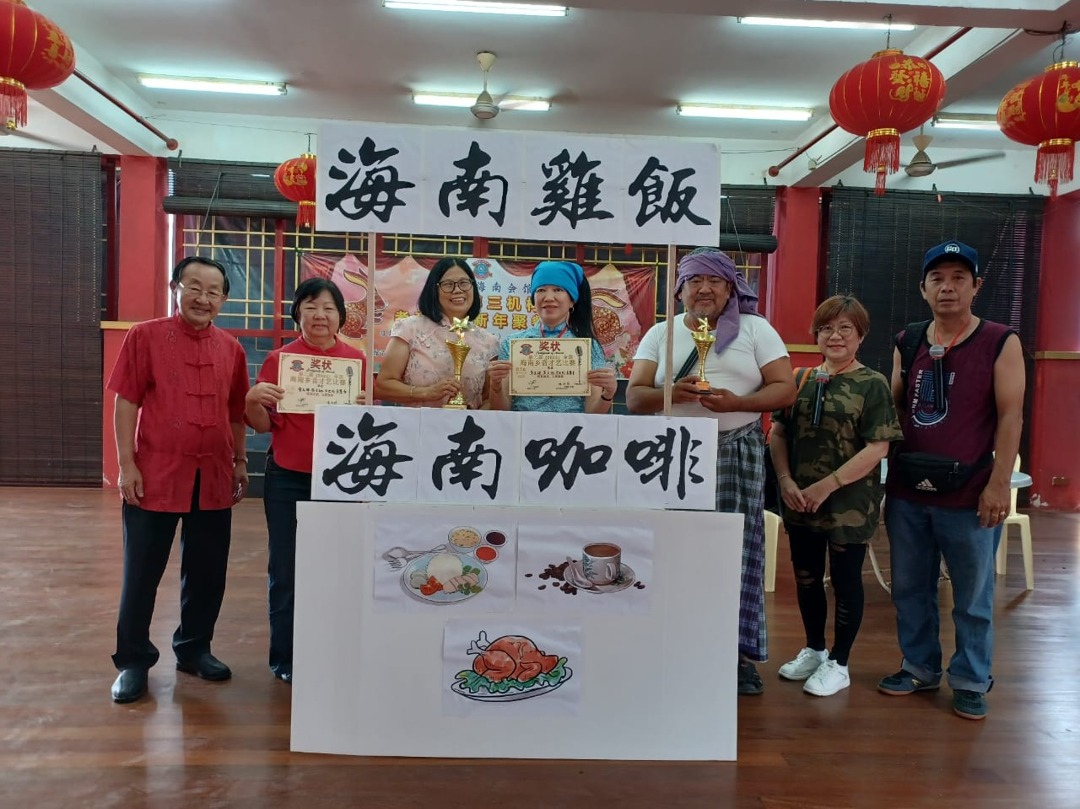 东:随着疫情放缓,登嘉楼海南会馆复办孝亲敬老新年聚餐会,邀请逾160位乐龄会员出席同欢共庆。