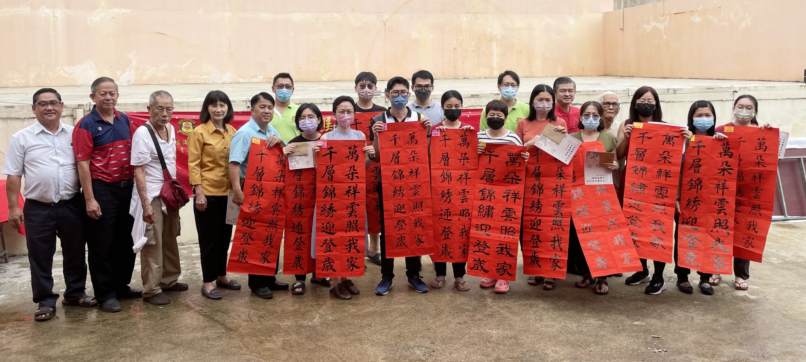 东：马来西亚海南联青全国挥春赛”（淡属区初赛）130人参赛 反应热烈