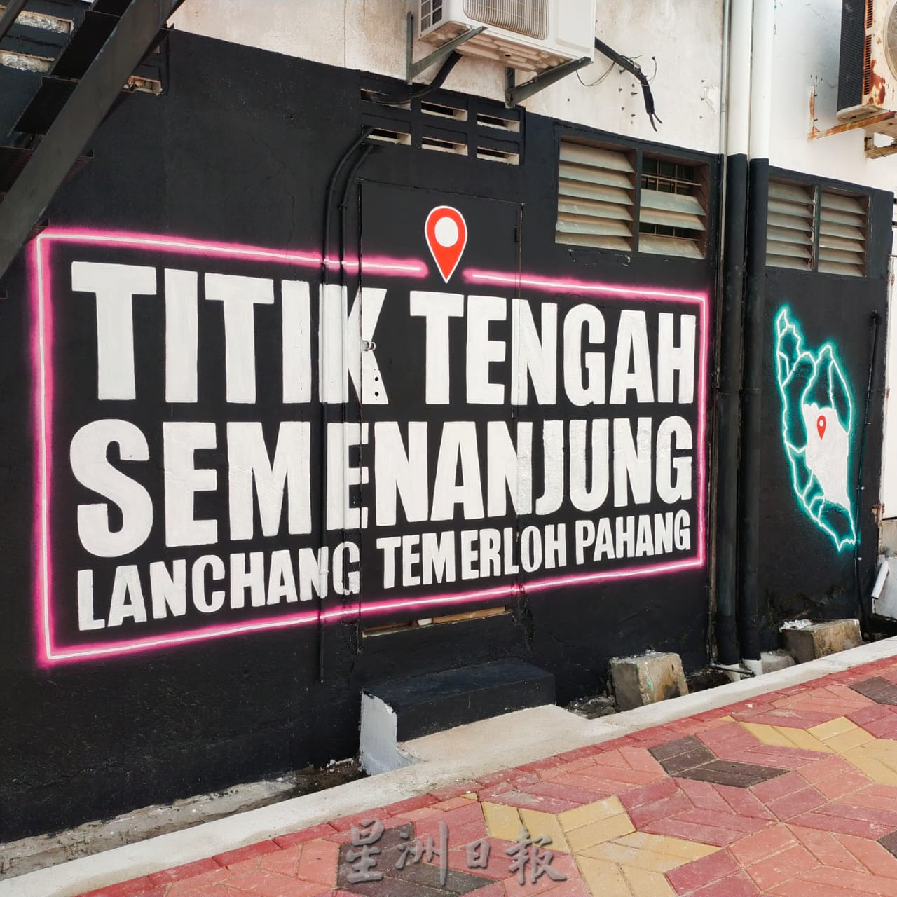 东:鲁拉士曼丹商业区后巷壁画巷竣工 成拍照打卡新地标带旺人流