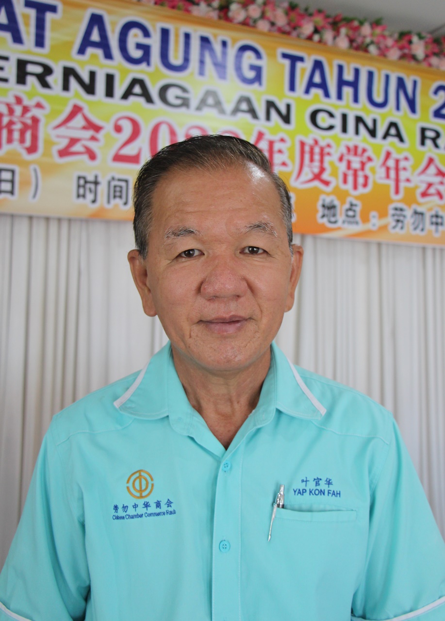 东：（重传）今年经济不景，各行各业仍然会发花红给员工