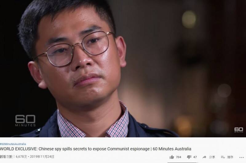 中共间谍王立强叛逃 澳洲政府拒绝政治庇护将遣返中国