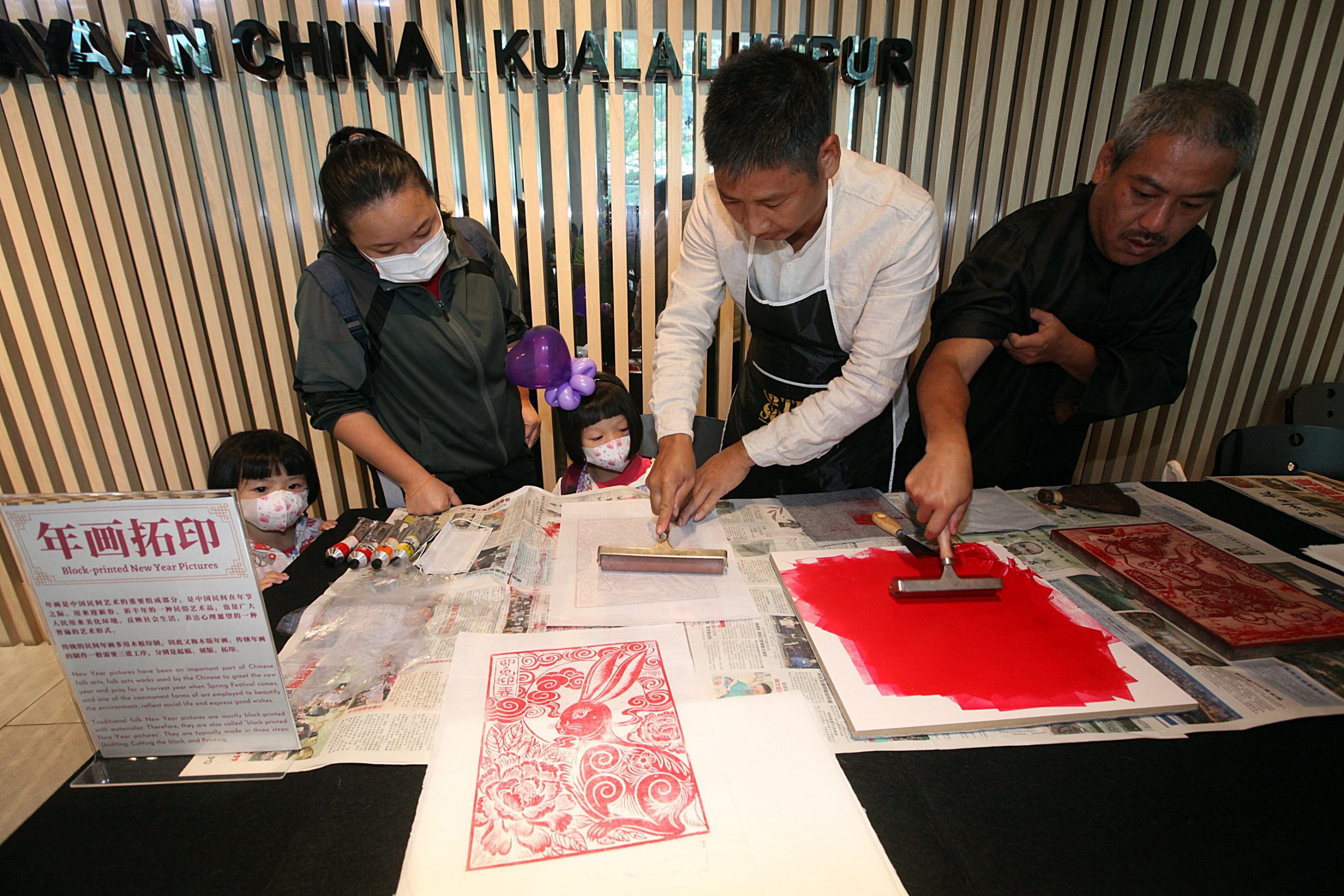 中国文化中心举办“走进中心过大年”暨吉隆坡中国文化中心