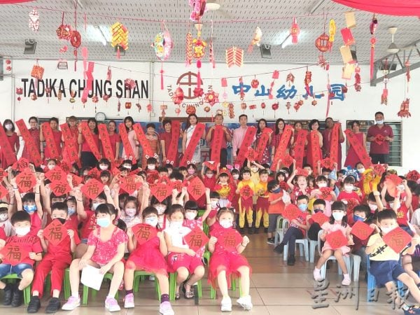 中山幼儿园传奇人物新春同贺岁