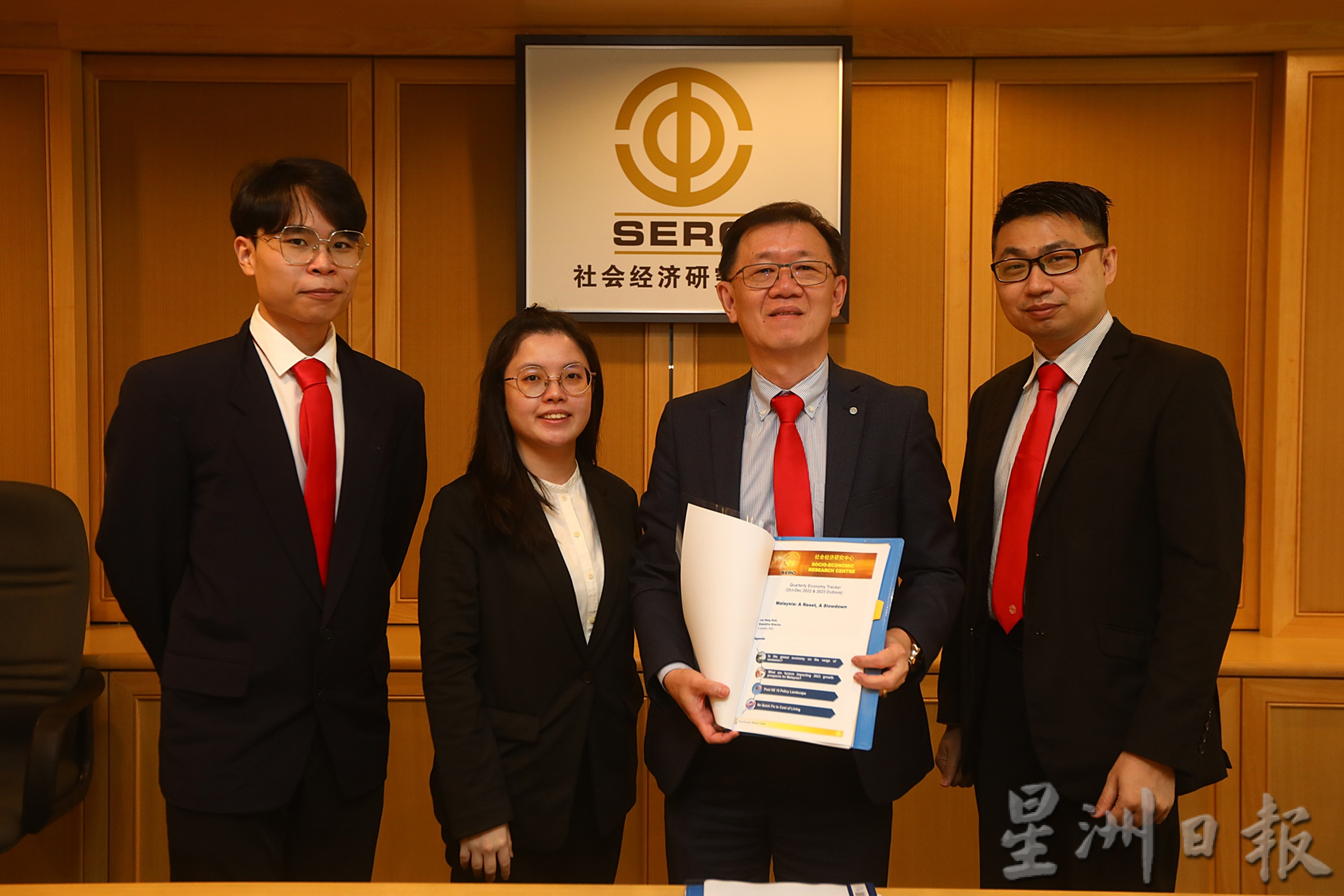 中总社会研究中心