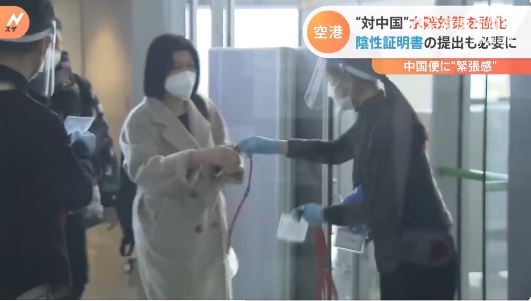 中游客韩机场Virus Outbreak South Korea China