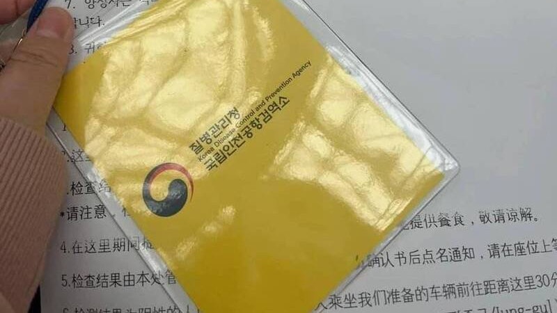 中网民称入境韩国须戴黄卡+军人一路陪同 感觉像罪犯