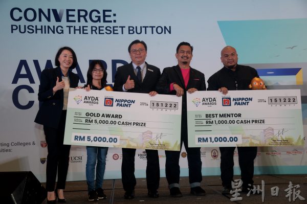 亚洲青年设计师奖建筑与室内设计组别成绩出炉 2专为少数民族设计夺金奖