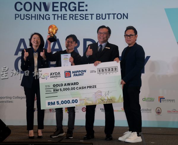 亚洲青年设计师奖建筑与室内设计组别成绩出炉 2专为少数民族设计夺金奖