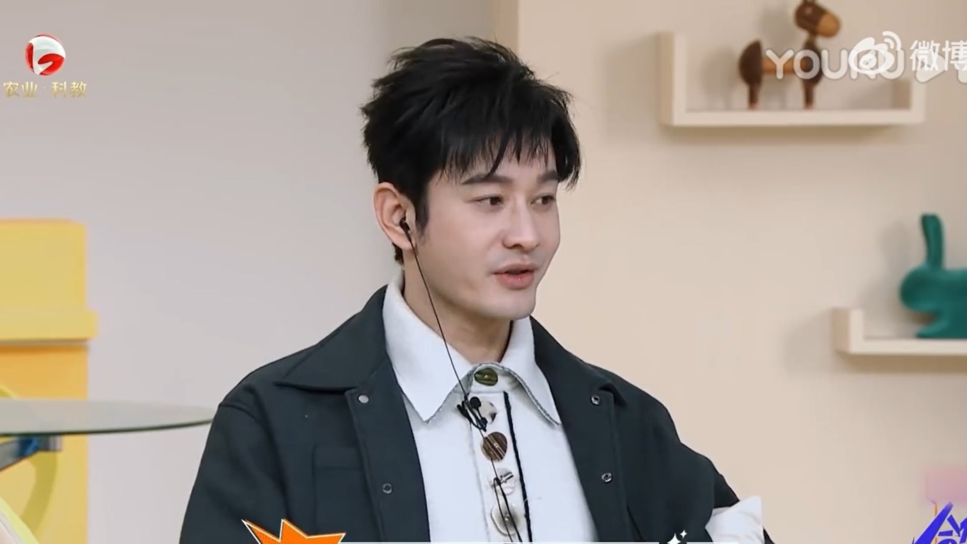 付出型人格 黄晓明认是烂好人