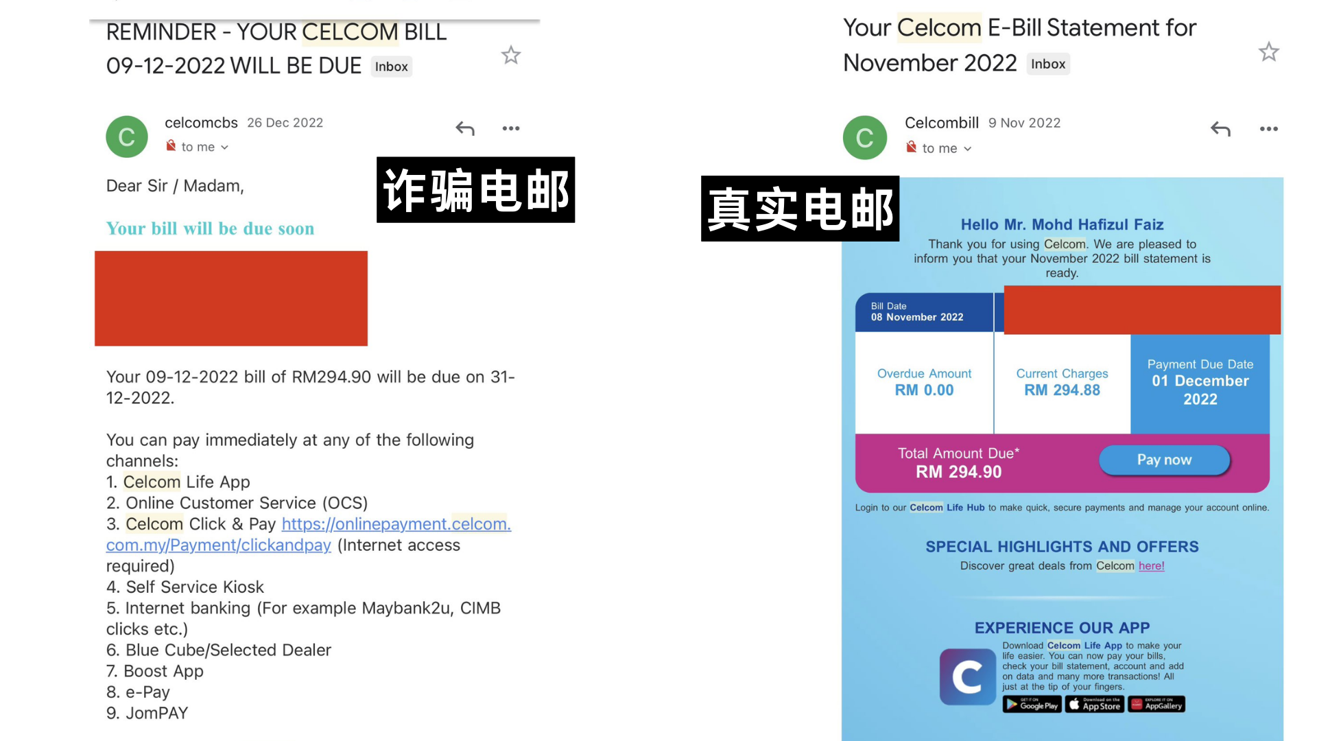 付电话费被要求填OTP才知是假电邮!网民惊:诈骗者为何有我账单个资?