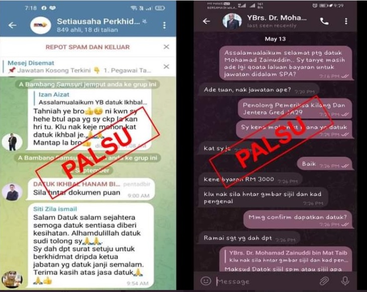 付RM500至RM3000买1公职? 公服委会证实被冒充 “求职不用付费的!”
