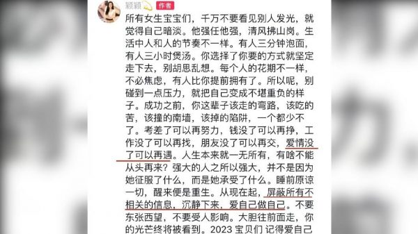 传汪小菲暧昧女助理  张颖颖直播哭诉反遭张兰呛“心机女”
