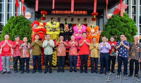 供FB/大臣拨30万 交长拨5万,芙中喜获35万“大红包”