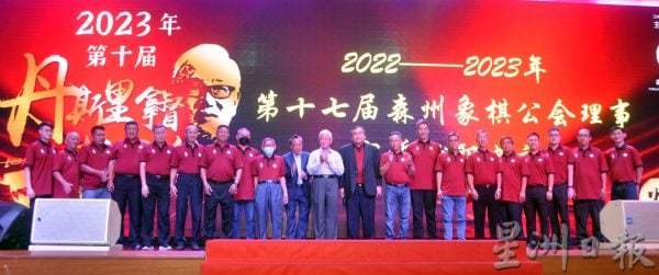 供FB／林关浩建议各国仿效森州，列象棋日推广象棋