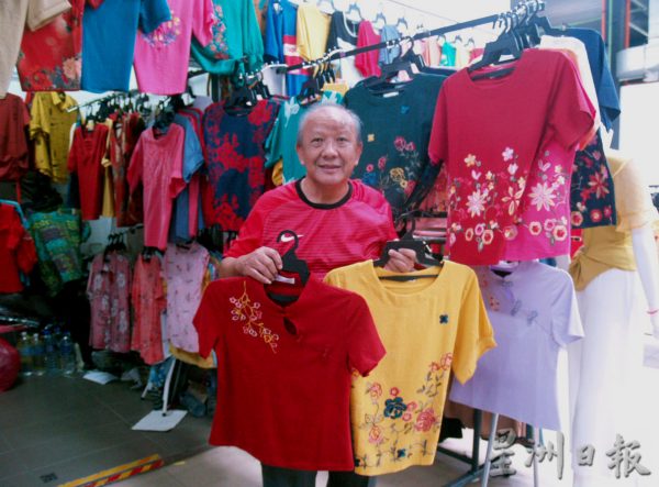 供fb:现今时代添新衣管道多,芙蓉公市依然是许多芙蓉人的选择