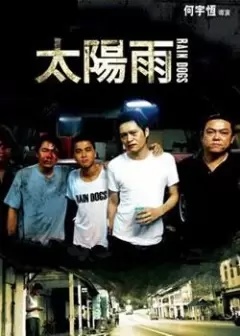 借杨紫琼封后轰我国艺术政策 张子夫为本土影人叫屈