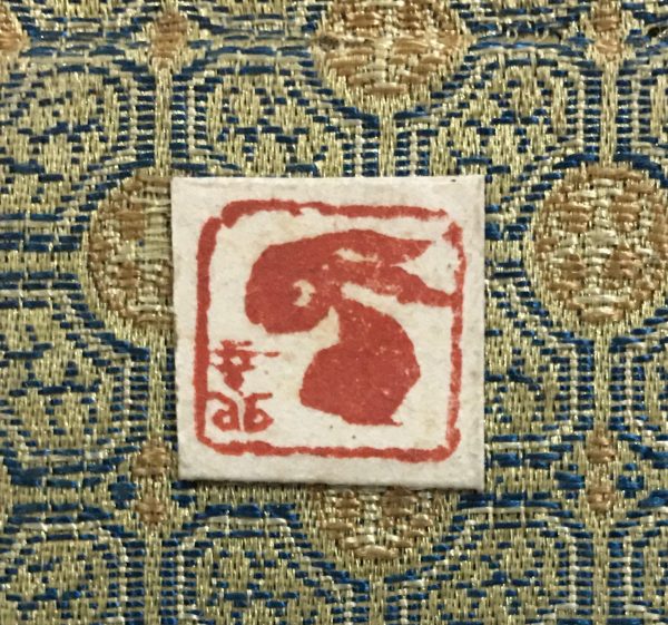 光头佬/鸿兔大展!