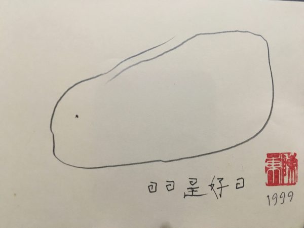 光头佬/鸿兔大展!