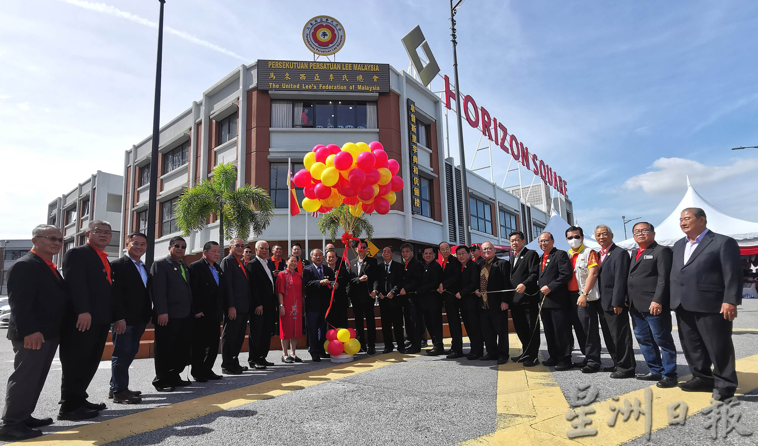 大马李氏总会会所今日开幕,李典和送上10万令吉红包