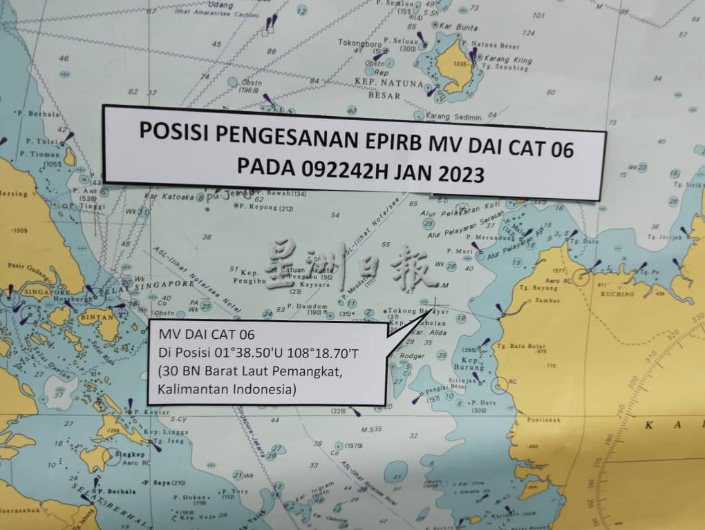 大马注册货船失踪10天,5名船员下落不明