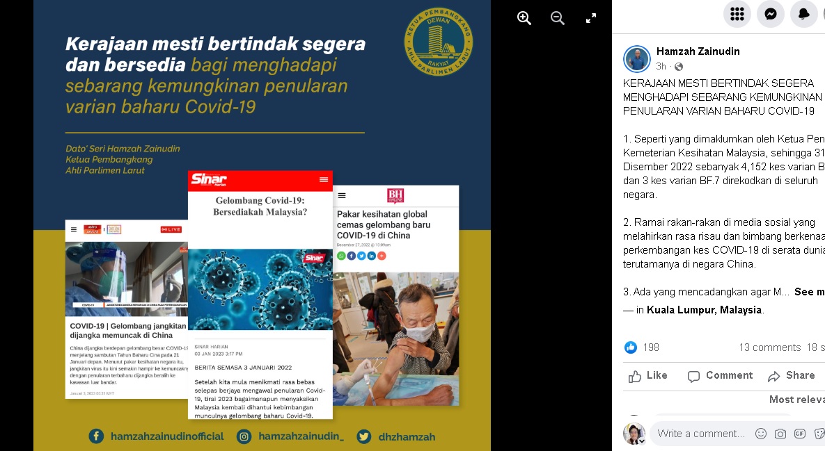 冠病疫情蔓延 韩沙再努丁促政府发布明确防疫SOP